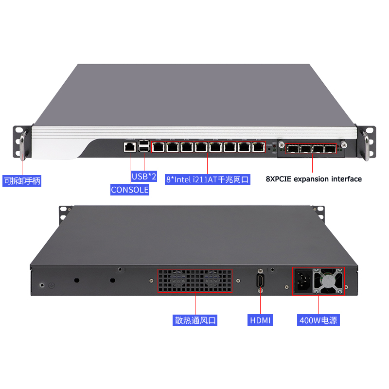 Firewall Barebone.jpg